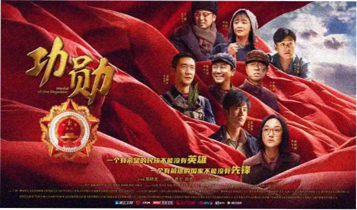儿童单元动画精选海报