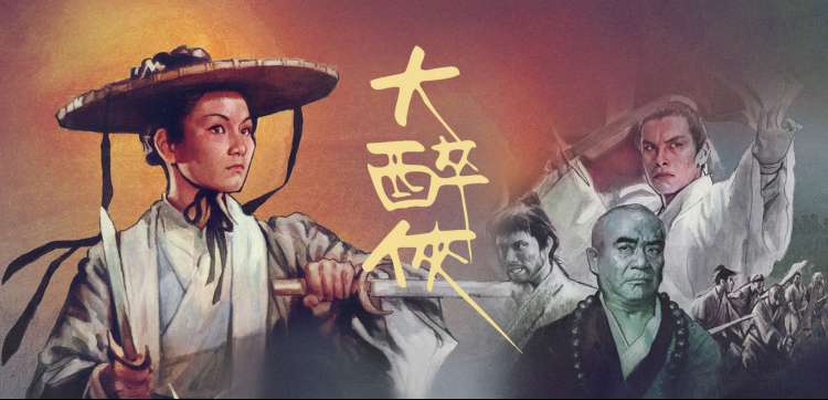 经典80s复古片库海报
