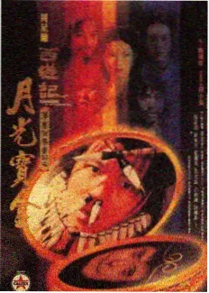 小小发明家海报